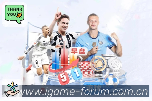 爱游戏 Sports 官方视觉图
